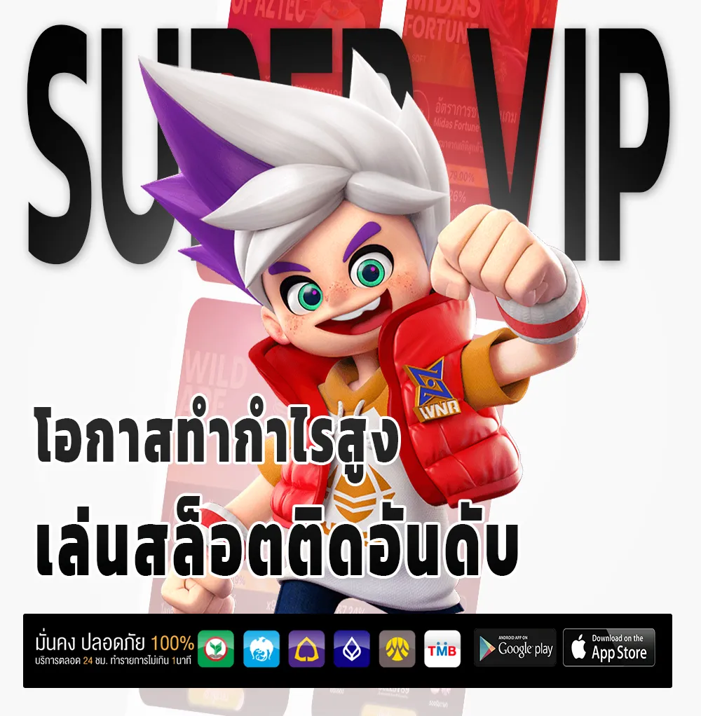 bp 8 เว็บใหญ่